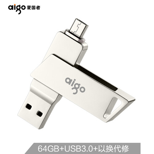 爱国者（aigo）64GB Micro USB USB3.0 手机U盘 U385 银色 双接口手机电脑两用