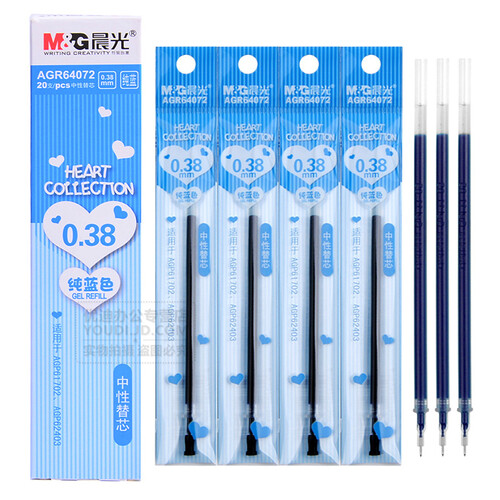 晨光（M&G） 0.38mm全针管中性笔替芯彩色中性笔芯替芯水笔芯 纯蓝20支装