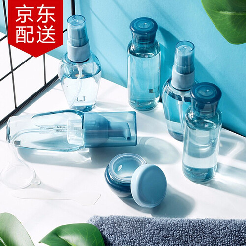 梦多福 化妆品分装瓶 旅行分装瓶套装便携香水乳液化妆品护肤试用装可上飞机小样空瓶子 蓝色 分装瓶9件套