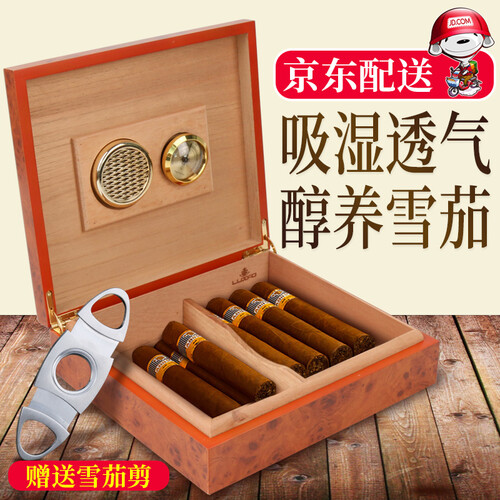 LUXFO 便携雪茄盒保湿盒雪茄箱送父亲爸爸男友实用生日礼物 标配