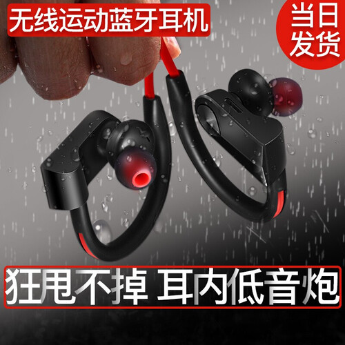 TIMECITY K98蓝牙耳机运动跑步无线重低音双耳挂耳式音乐耳机华为苹果vivo手机通用超长续航 红色