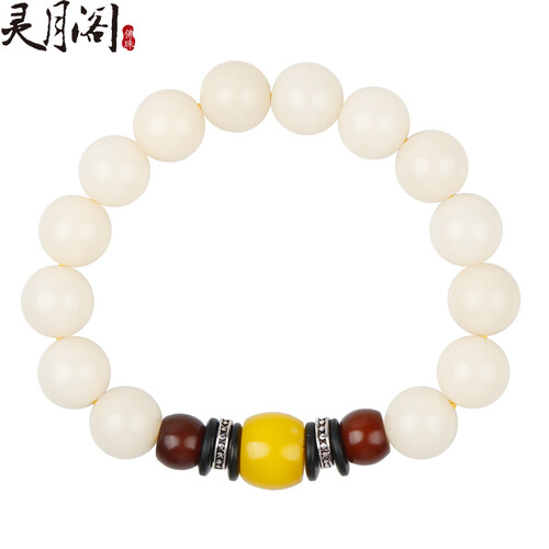 灵月阁 高密天然白玉菩提根 单圈菩提子手串精雕莲花男女情侣手链 款四蜜蜡黄顶珠款（适合15cm手围佩戴）