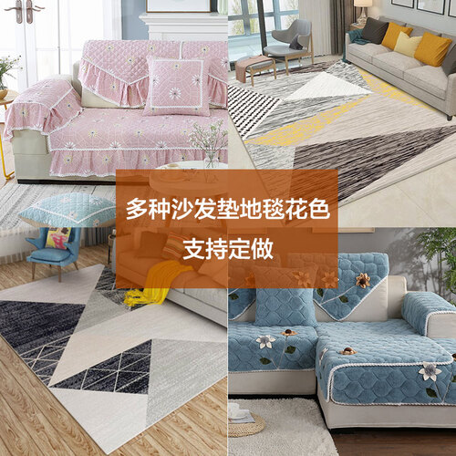 喜至家纺  沙发垫套装定做专拍 欧式实木沙发套罩巾 【联系客服 多色可选】 视订单金额而定 本品不单独出售