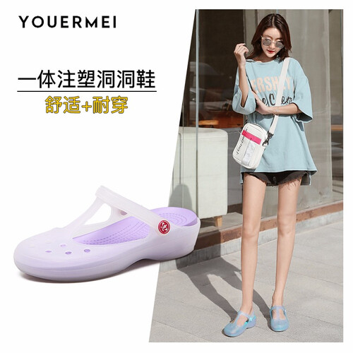 信智利 洞洞鞋女防滑2019新款凉拖鞋外穿平跟玛丽珍凉拖鞋变色果冻鞋平底沙滩鞋女士夏天海边度假鞋 682-3紫罗兰（偏小一码） 38