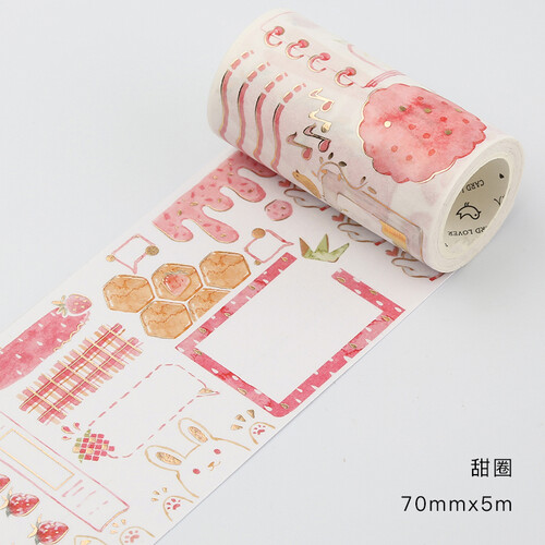 草莓派对系列烫金和纸胶带 甜蜜少女心粉色草莓手帐装饰拼贴 【甜圈-7cm*5m】