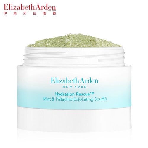伊丽莎白雅顿（Elizabeth Arden）水润焕活清洁面膜75ml（深层清洁 保湿补水化妆品 护肤品）