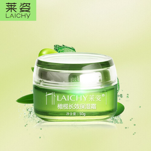 LAICHY/莱姿橄榄长效保湿滋养霜舒缓调理霜保湿滋润面霜面部护理 50g