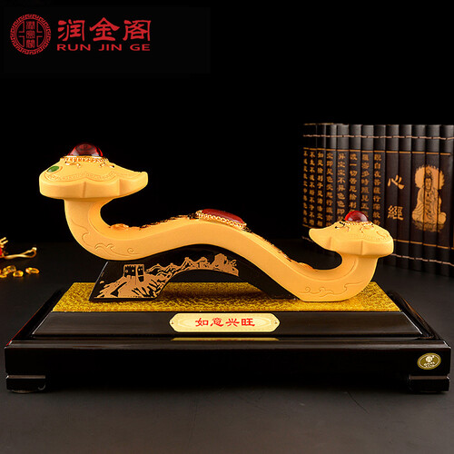 润金阁 沙金如意客厅摆件 送朋友乔迁开业礼品 家居电视柜博古架摆件 生日礼物 企业定制工艺品