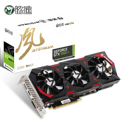铭瑄（MAXSUN）GTX1050Ti JetStream 4G 1366-1480MHz/7000MHz/128bit/GDDR5 独立游戏显卡