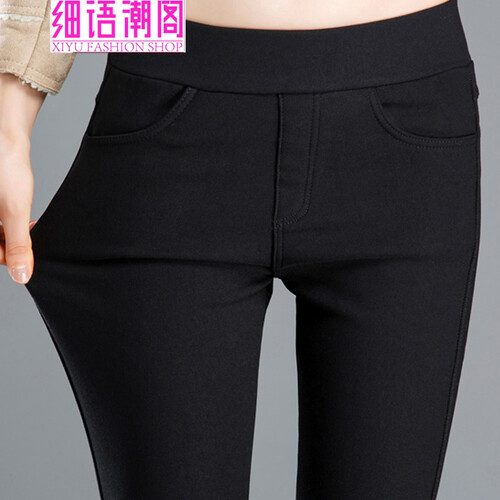细语潮阁2019秋冬装加厚加绒弹力高腰外穿打底裤女士修身休闲小脚裤9988 黑色(厚款加绒) XXL码