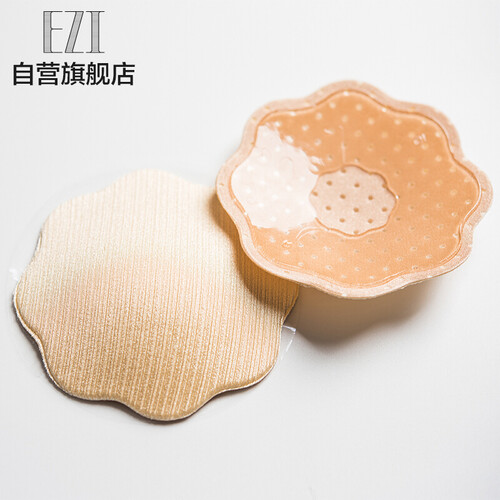 弈姿 胸贴 女士泳衣硅胶乳贴 透气防走光防凸点比基尼胸贴 Ezi20106 肉色 薄款