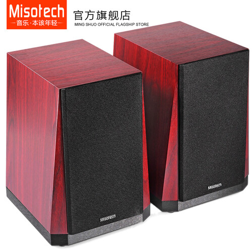 Misotech 明硕HT-520BT电脑音响2.0有源HIFI音箱桌面书架家用蓝牙电视对箱台式 红木纹升级蓝牙版