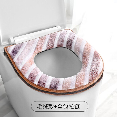 梦妮（MENGNI） 全包拉链款马桶垫圈防水坐便垫 毛绒款+全包拉链