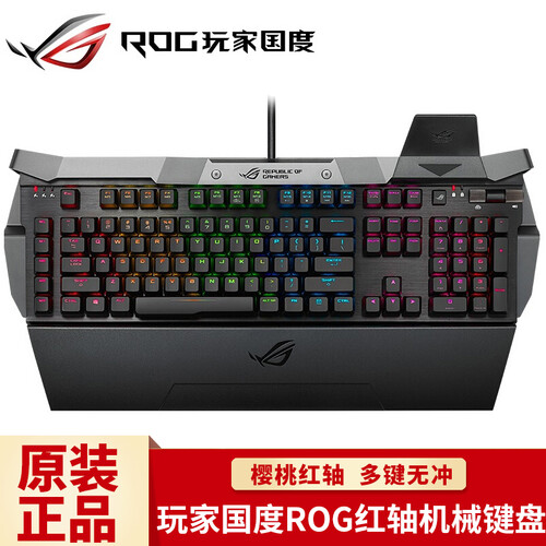 华硕（ASUS） 华硕猛禽竞技机械键盘 玩家国度电竞游戏竞技鼠标键鼠套装樱桃轴 猎鹰GK2000 机械键盘 红轴