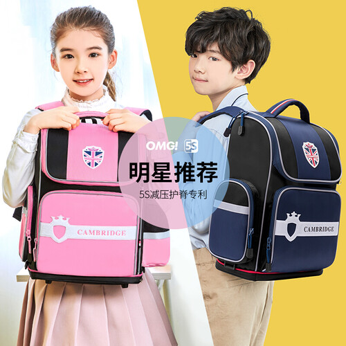 韩国KK树书包儿童书包女1-3-6年级小学生书包男童女孩通用防水减负双肩包儿童背包 粉色B款 大码（建议3-6年级）