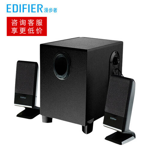 漫步者（EDIFIER） R101V 多媒体2.1台式电脑音箱笔记本手机小音响重低音 黑色