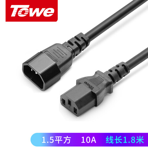 同为（TOWE）PDU服务器电源线C13转C14电源延长线3*1.5平1.8米