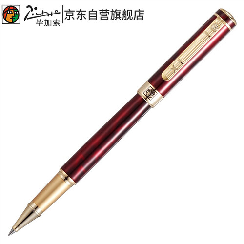 毕加索（pimio）宝珠笔签字笔女士商务办公成人学生用0.5mm绅士系列902玛瑙红