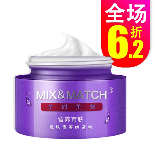 美时美刻女人缘水份霜50g每时每刻化妆品保湿面霜补水早晚霜