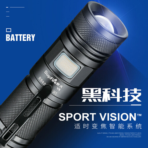 神火（supfire）V8强光手电筒USB直充26650可变焦户外骑行远射10W