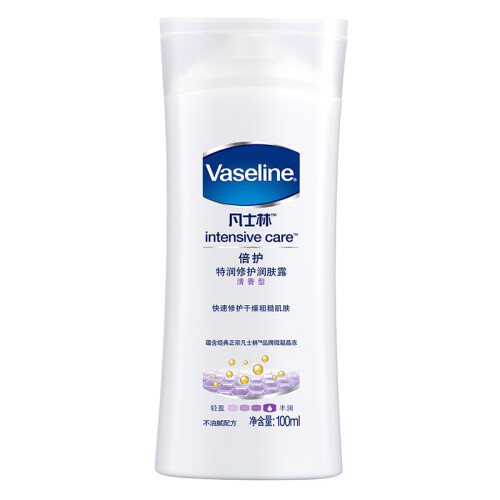 京东超市凡士林(Vaseline)润肤露 特润 修护清香100ml（身体乳/润体乳）(新老包装随机发货)