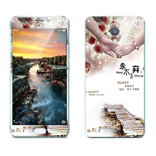 bulons 手机壳硅胶男女卡通软套壳膜全包 适用于魅族魅蓝note5/魅蓝M5note 永不言弃彩套+前膜