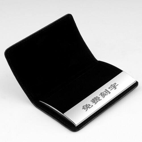 乔先生高档真皮商务名片盒免费刻字名片夹男女士精品礼盒装桌面简约创意精致大容量磁吸收纳盒 曜石黑