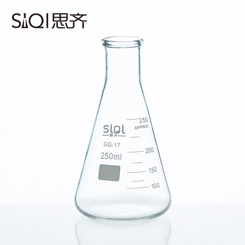 思齐（SiQi） 锥形烧瓶 试剂瓶 三角烧瓶 玻璃瓶锥形瓶250ml 化学实验仪器