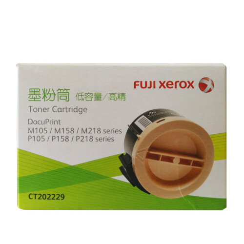 富士施乐（Fuji Xerox） M158b/M158ab/M218fw/P158b/P218b/M105b黑色墨粉筒 粉盒 墨盒 耗材