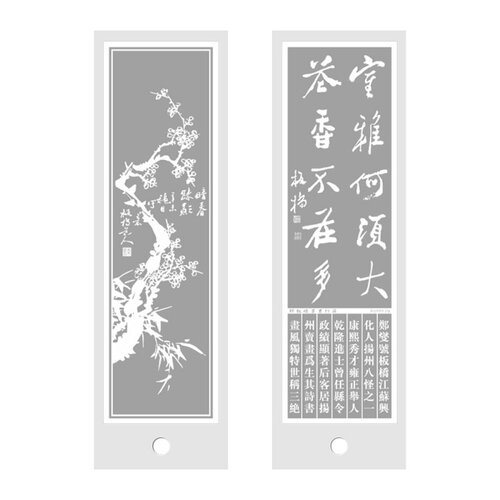 金言纯银创意银书签999足银卡片复古中国风企业个性私人定制银卡书签商务发布会送客户员工礼品 梅 2克