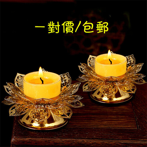 圆通佛具八吉祥供灯莲花灯座酥油灯底座烛台佛教供佛长明灯架梅花粒烛台座家居摆件