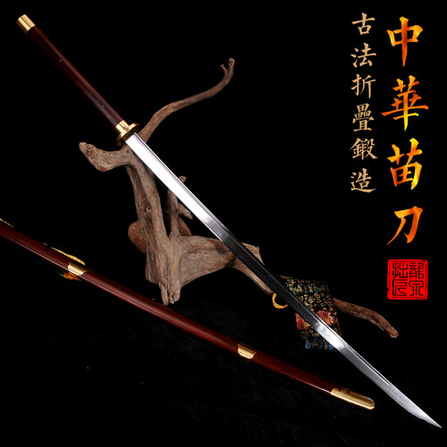 龙泉拙匠长刀 硬刀昆仑手工刀剑 苗长刀 双手花纹钢长刀 太极双手刀 武当刀健身用未开刃