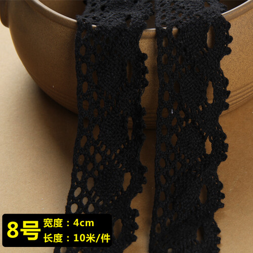 10米超长纯棉花边 编织蕾丝花边辅料DIY手工床品窗帘 镂空桌布窗帘花边 4cm宽 黑色 10米长