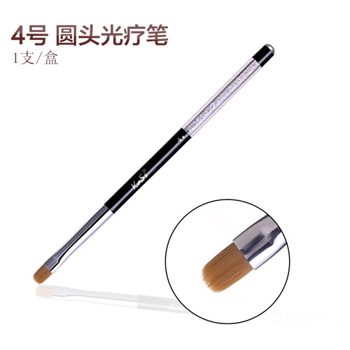 KaSi 高档光疗笔水晶笔彩绘笔雕花笔拉线渐变点花笔闪粉亮片笔刷套装指甲美甲工具用品 圆头光疗笔