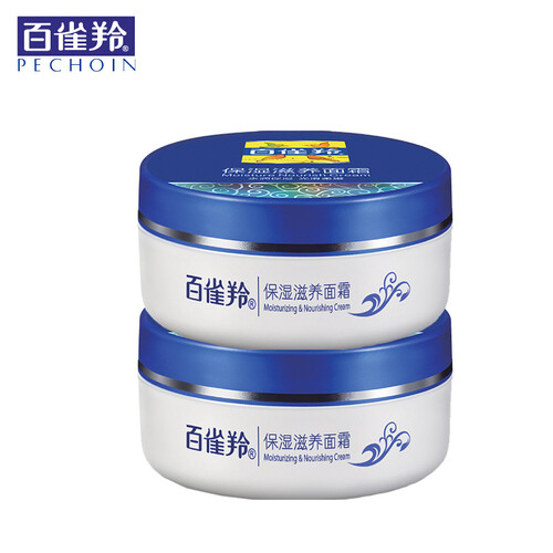 百雀羚面霜 经典保湿滋养面霜50g/光滑嫩肤补水滋润水润保湿柔润护肤润肤霜 2瓶装