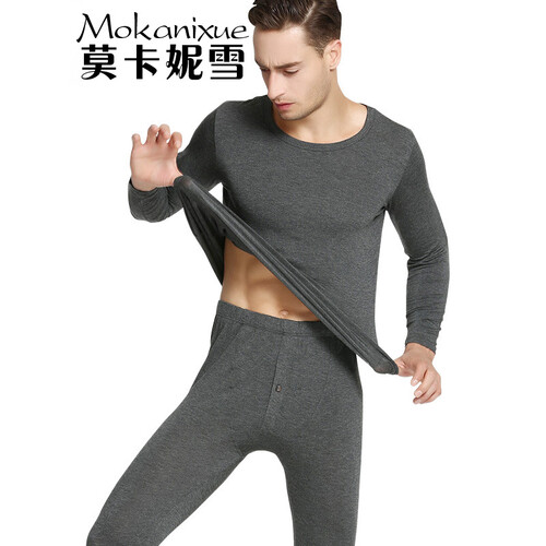 莫卡妮雪  2017新款保暖内衣男士中老年人秋衣秋裤套装加厚加绒棉质秋冬保暖套装 深灰色 小码 90-140斤
