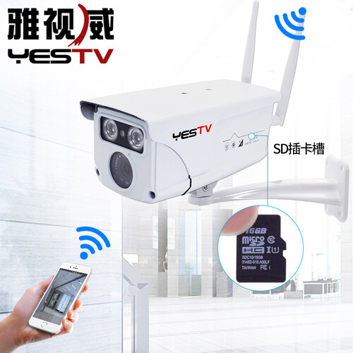 单个监控摄像头不带录像机配16G卡手机WiFi互联 官方标配不带硬盘