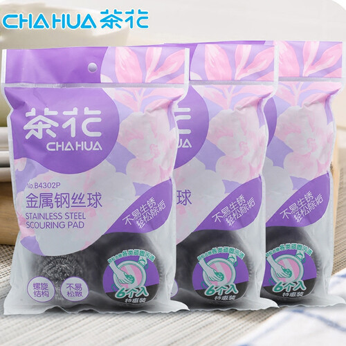 茶花不生锈清洁球钢丝球 厨房洗碗铁丝球擦刷洗锅 一包6个装