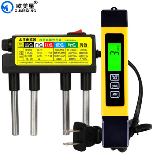 净水器水质电解器检测工具检测笔电解仪 3键TDS笔 水质测试笔 矿物质 多功能水质检测笔电导率测试笔