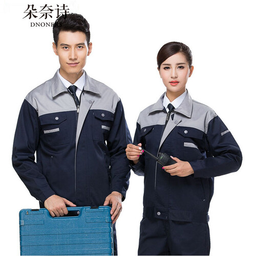朵奈诗秋冬长袖工作服套装男公司物业劳保服厂服汽修服工衣电焊电工服装修工程服工装制服 藏蓝衣灰肩 180
