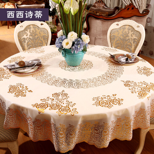 西西诗蒂 加厚PVC圆桌布 餐厅防水免洗餐桌布酒店烫金台布防烫隔热免洗桌垫 国色天香-烫金 圆桌布直径180cm(适合120-160cm圆桌)