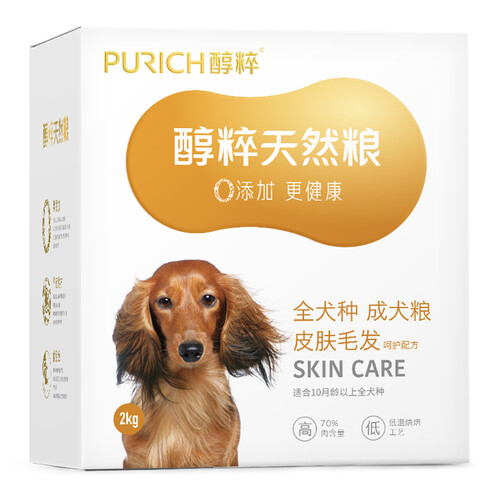 醇粹金标 低温烘焙 皮肤呵护 成年犬狗粮2kg 泰迪柯基博美德牧拉布拉多阿拉斯加萨摩耶