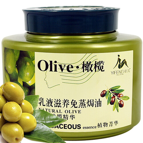 依风（YIFENG） 【多省免邮】依风免蒸焗油膏/护发素/发膜/烫染修护倒膜膏橄榄精华 乳液滋养免蒸焗油1千克【1000g】