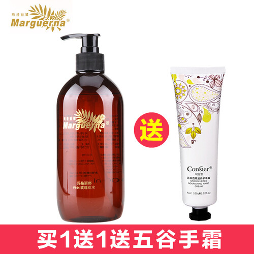 玛格丽娜爽肤水系列补水保湿敏感肌肤舒缓修护美容院冰晶洋甘菊护肤品花水冰精晒后修复 玛格丽娜V144玫瑰花水500ml补水保湿嫩白