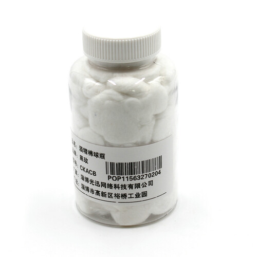 通信汪（CommKing） 光纤清洁用脱脂棉球/酒精瓶/酒精棉球 光纤熔接机光纤清洁工具 300ml(含棉球)