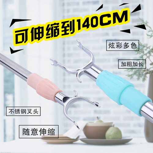 蓝致  不锈钢衣叉伸缩晾衣叉子撑衣杆凉挂衣服挑衣架叉衣棍取收举晒衣杆