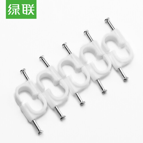 绿联（UGREEN）固线钉墙钉 内径7mm 超五类六类七类网线卡线圆形钢钉 电话线钉网线布线家装扣钉 10个 20188