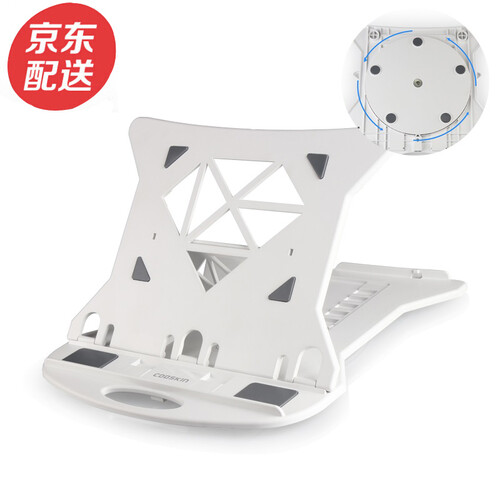 酷奇 笔记本电脑支架手提电脑散热托架子桌面展架MACBOOK小米适用15.6 14 13英寸 白色【可旋转可升降】