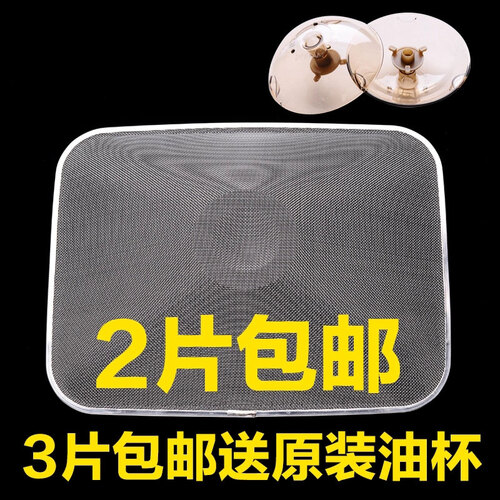 妙天成 适用于老板油烟机过滤网8320/8012/8010/8315/8003/8009/