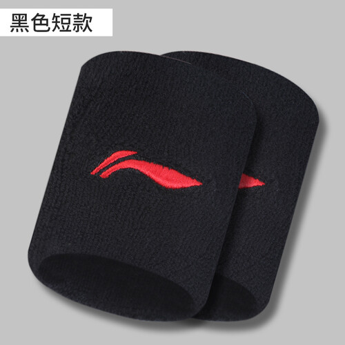 李宁（LI-NING） 护腕 运动篮球跑步羽毛球毛巾护手腕套手腕带吸汗擦汗男棉健身护腕女 142-1 黑色短款 对装